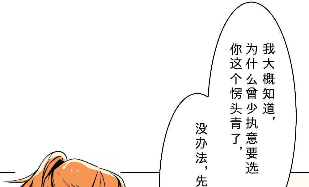 第20话-第20话