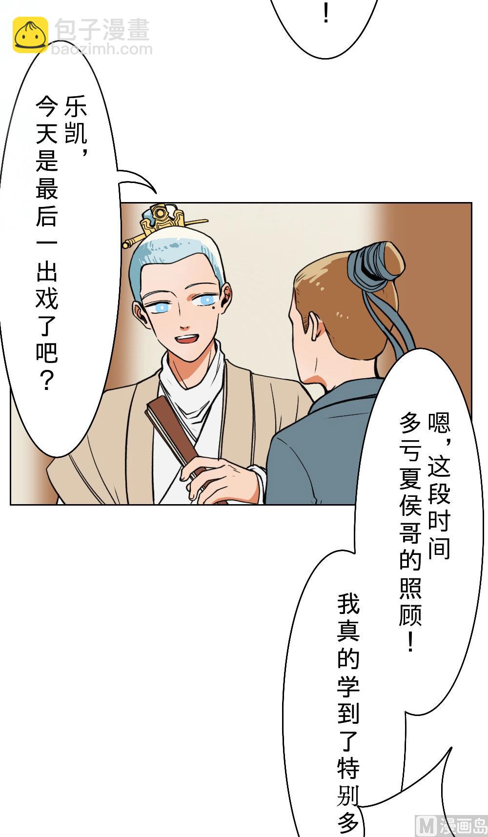 第22话-第22话