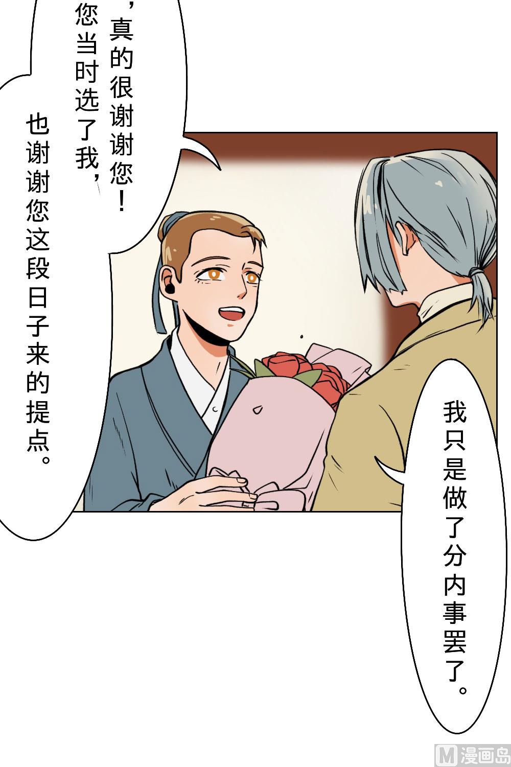 第22话-第22话