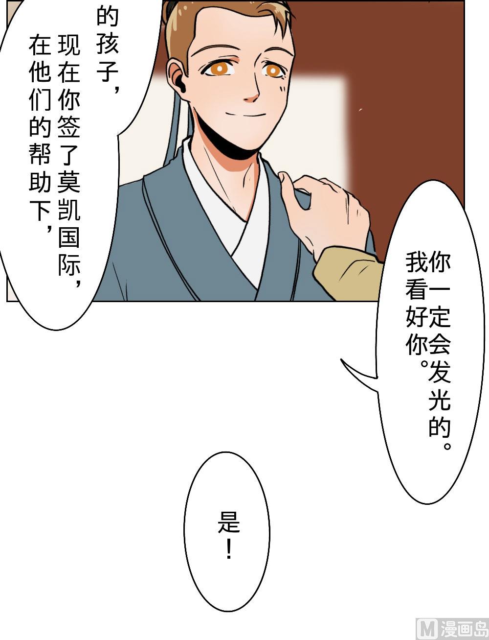 第22话-第22话