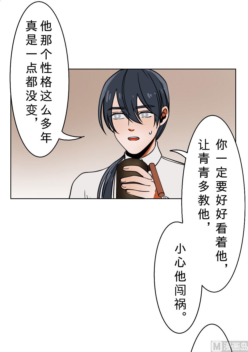 第22话-第22话