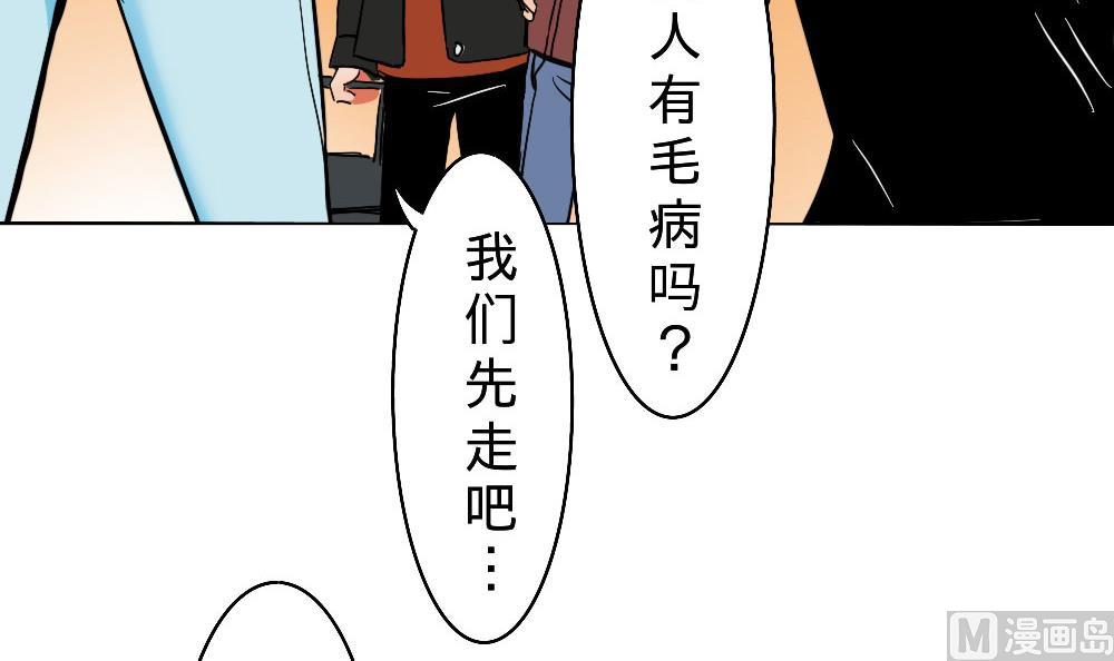 第24话-第24话