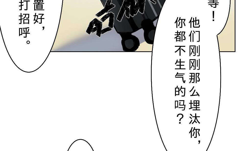 第24话-第24话