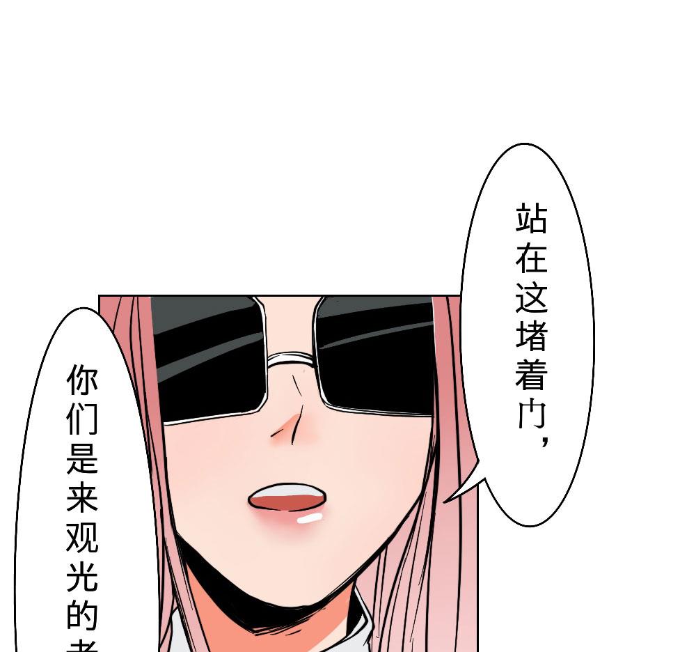 第24话-第24话