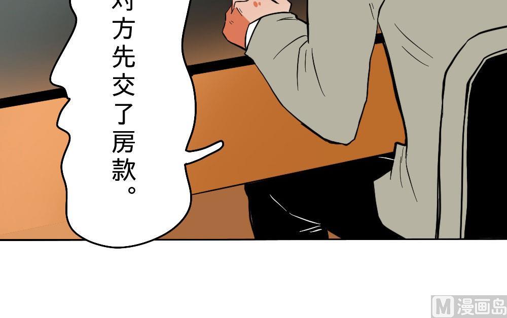第24话-第24话