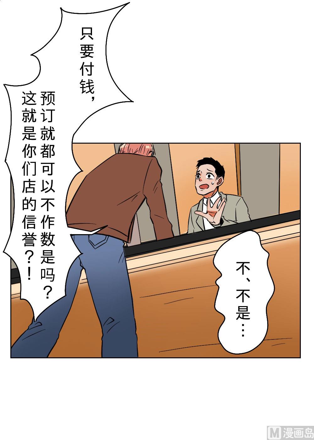 第24话-第24话