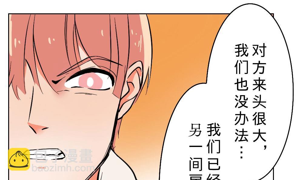 第24话-第24话