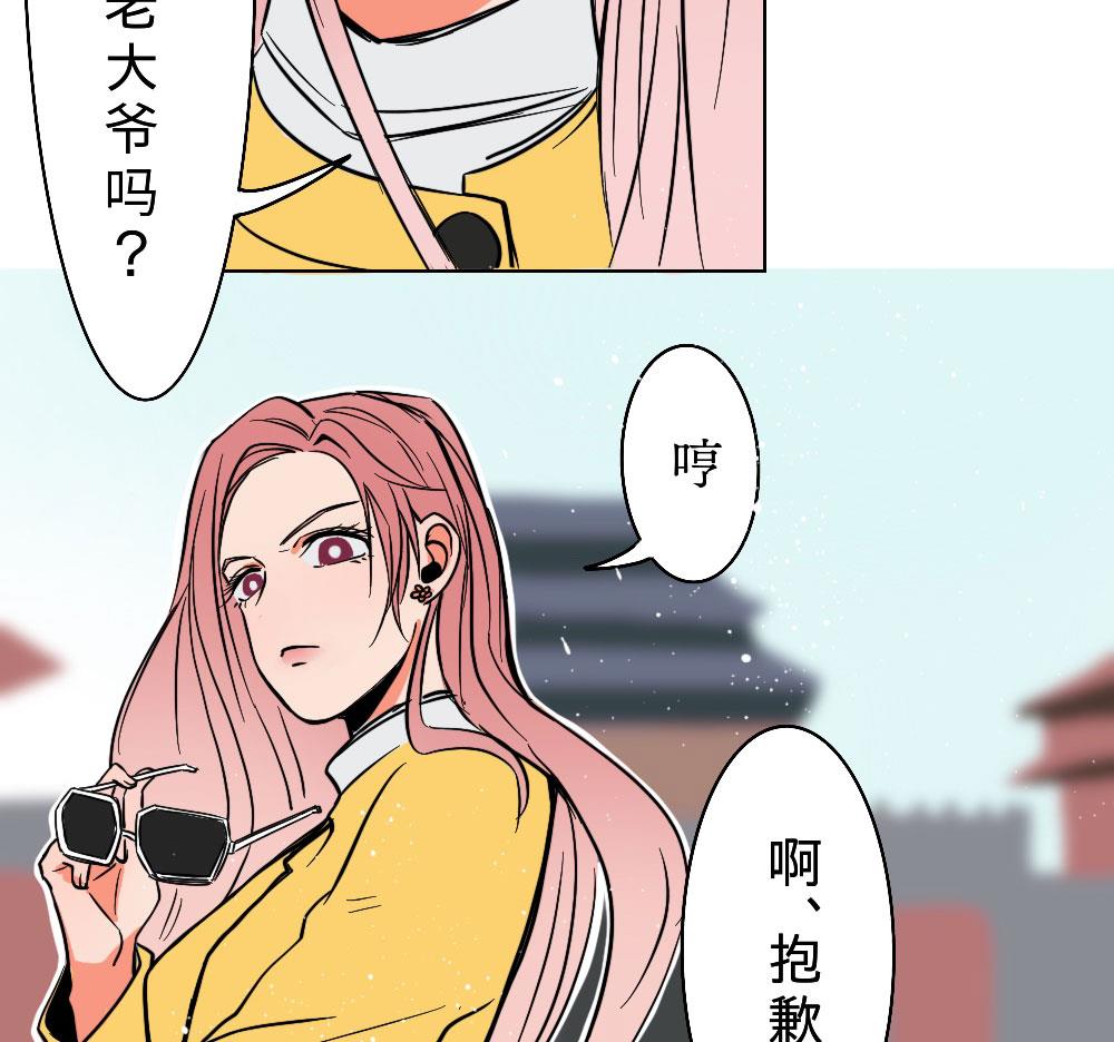 第24话-第24话