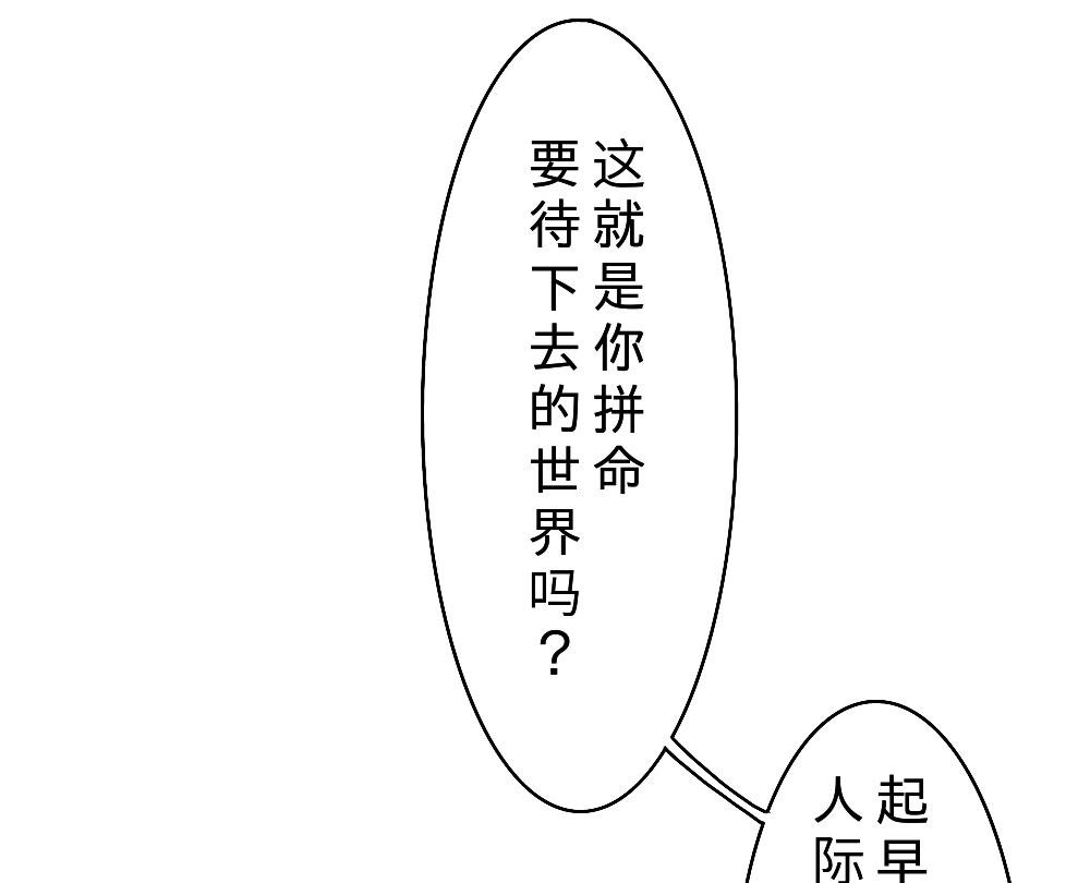 第24话-第24话