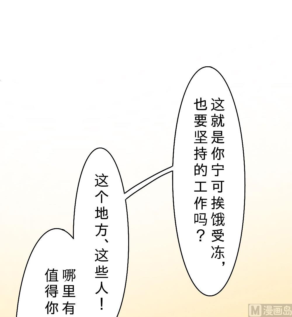 第24话-第24话