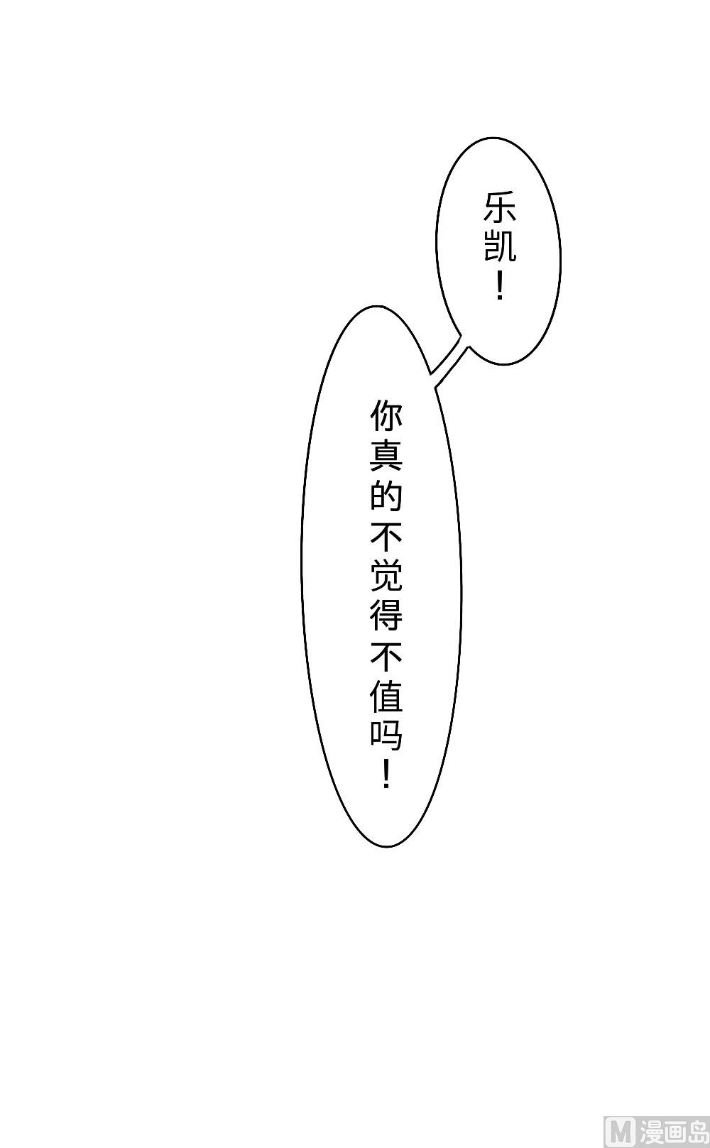 第24话-第24话