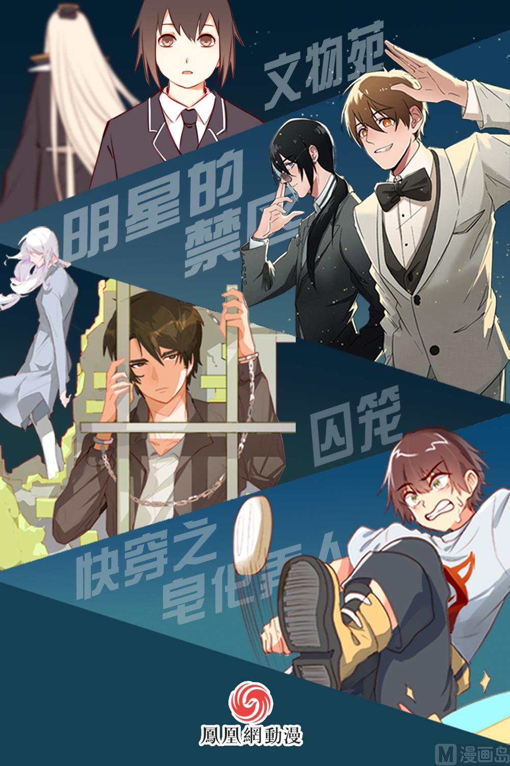 第24话-第24话