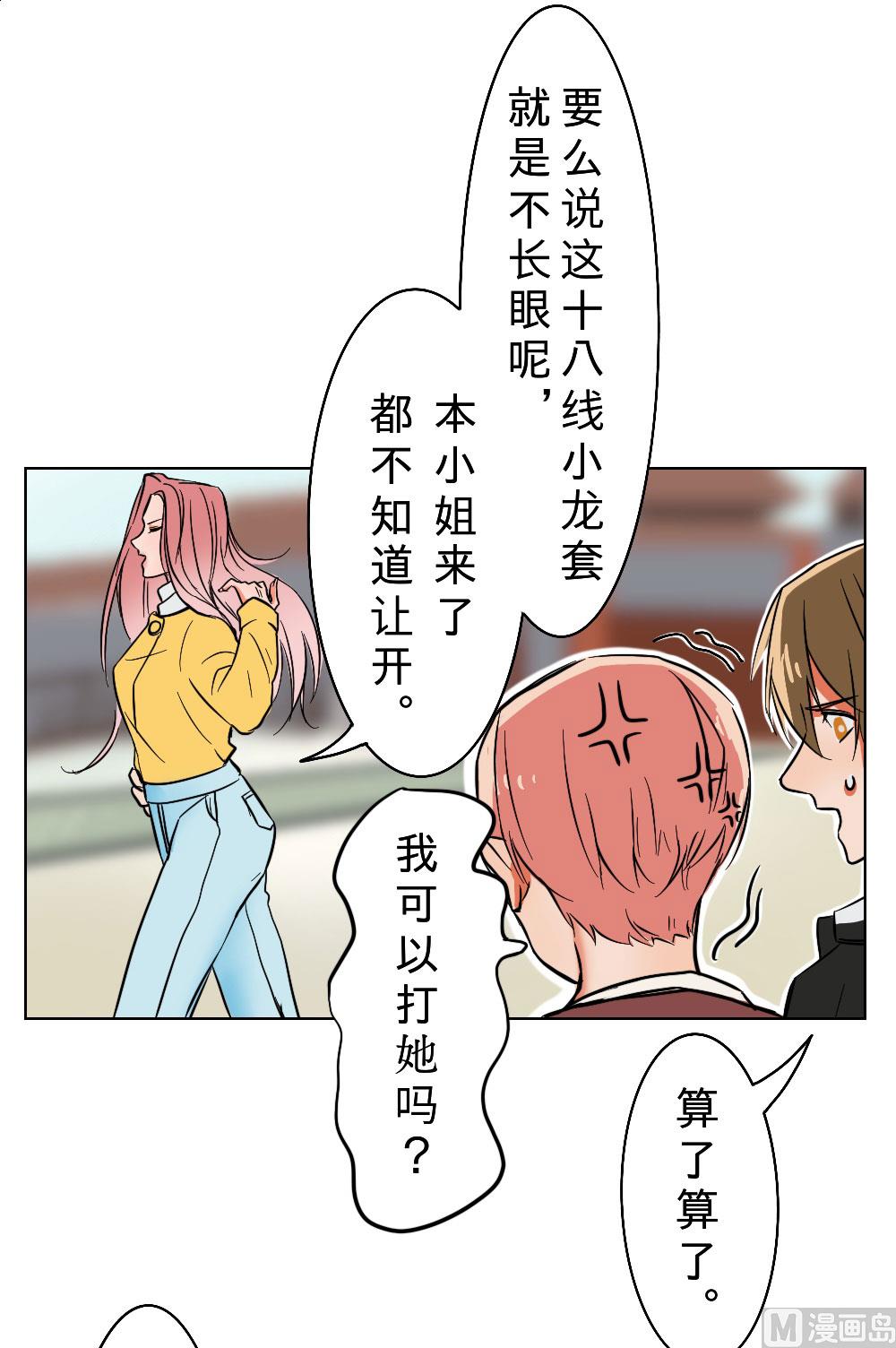 第24话-第24话