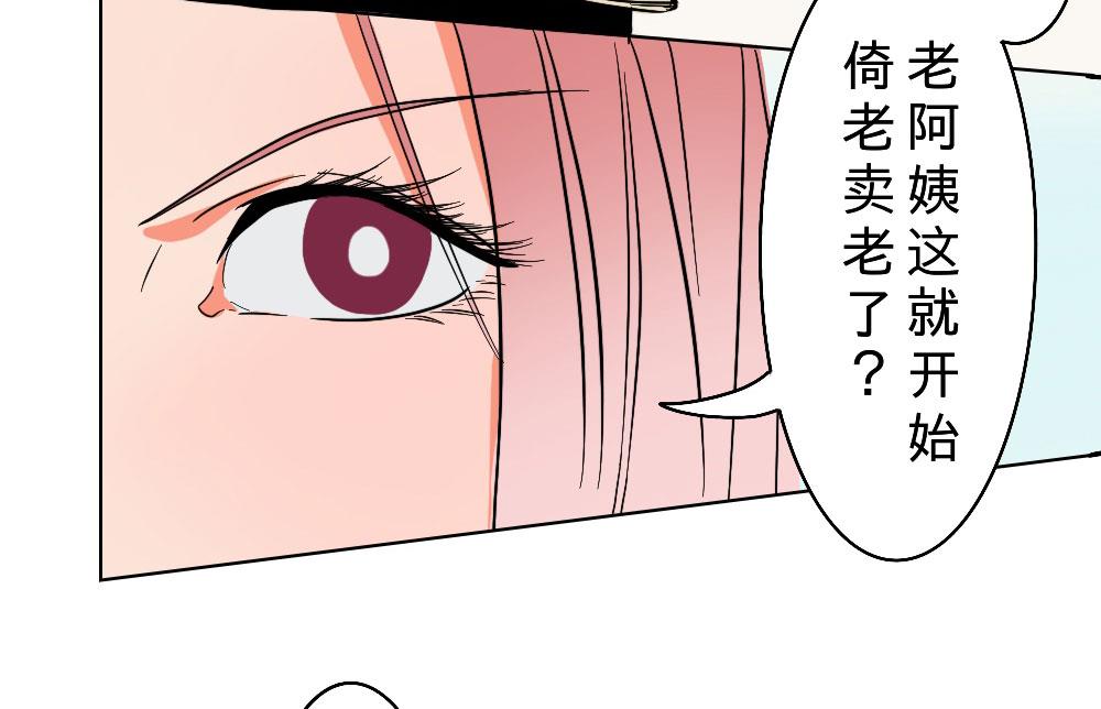 第24话-第24话