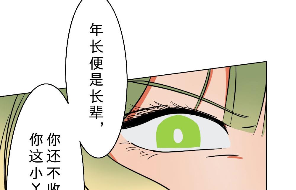第24话-第24话
