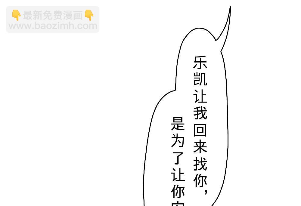 第26话-第26话