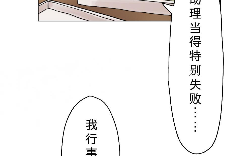 第26话-第26话