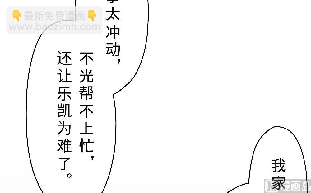 第26话-第26话