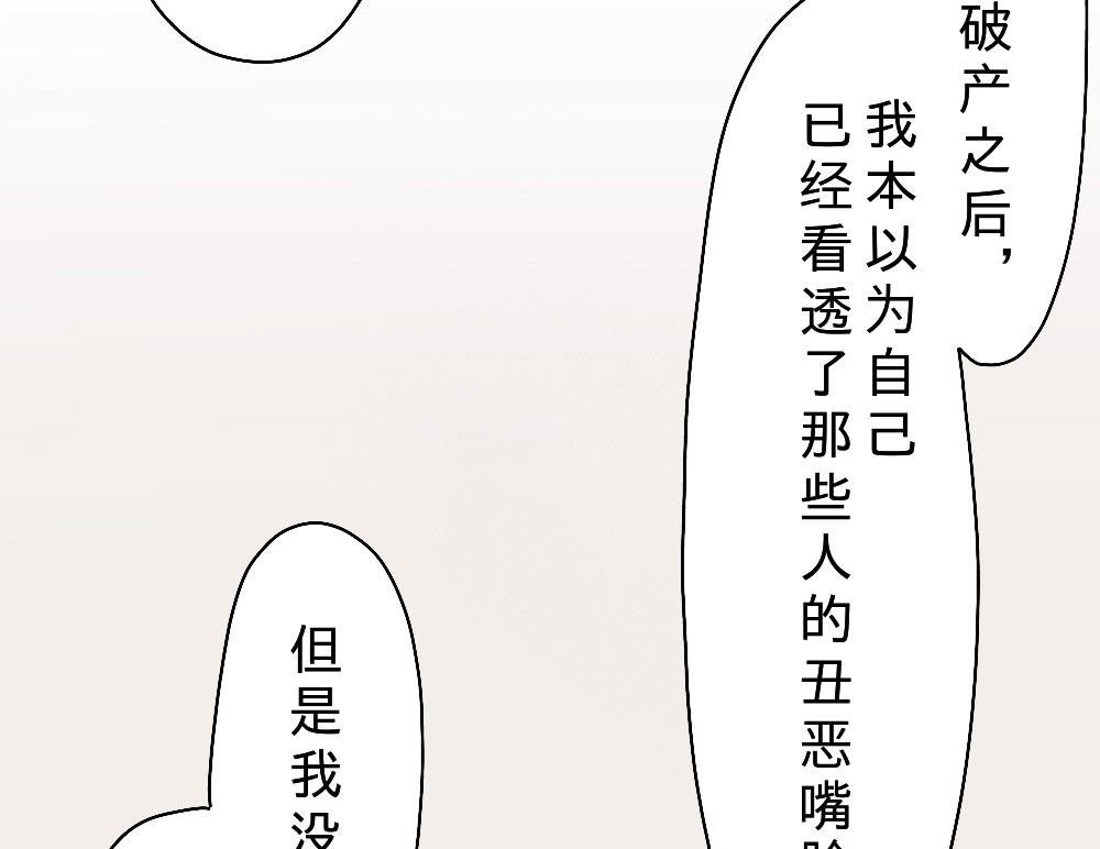第26话-第26话
