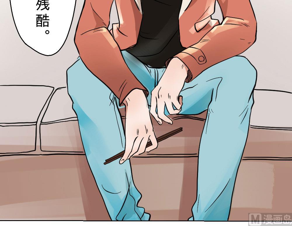 第26话-第26话