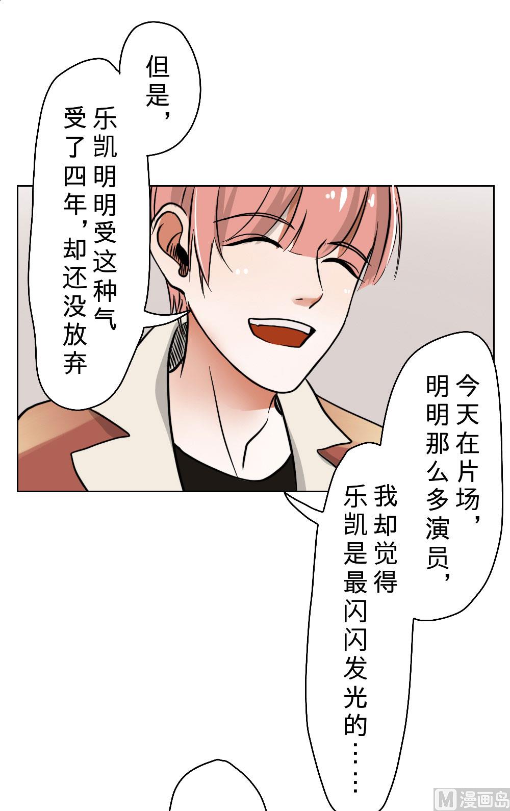 第26话-第26话