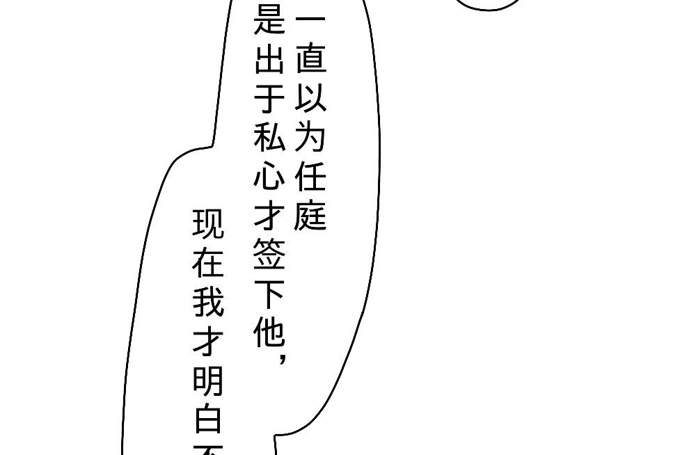 第26话-第26话