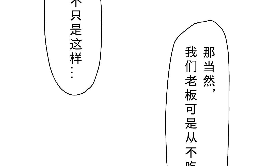 第26话-第26话