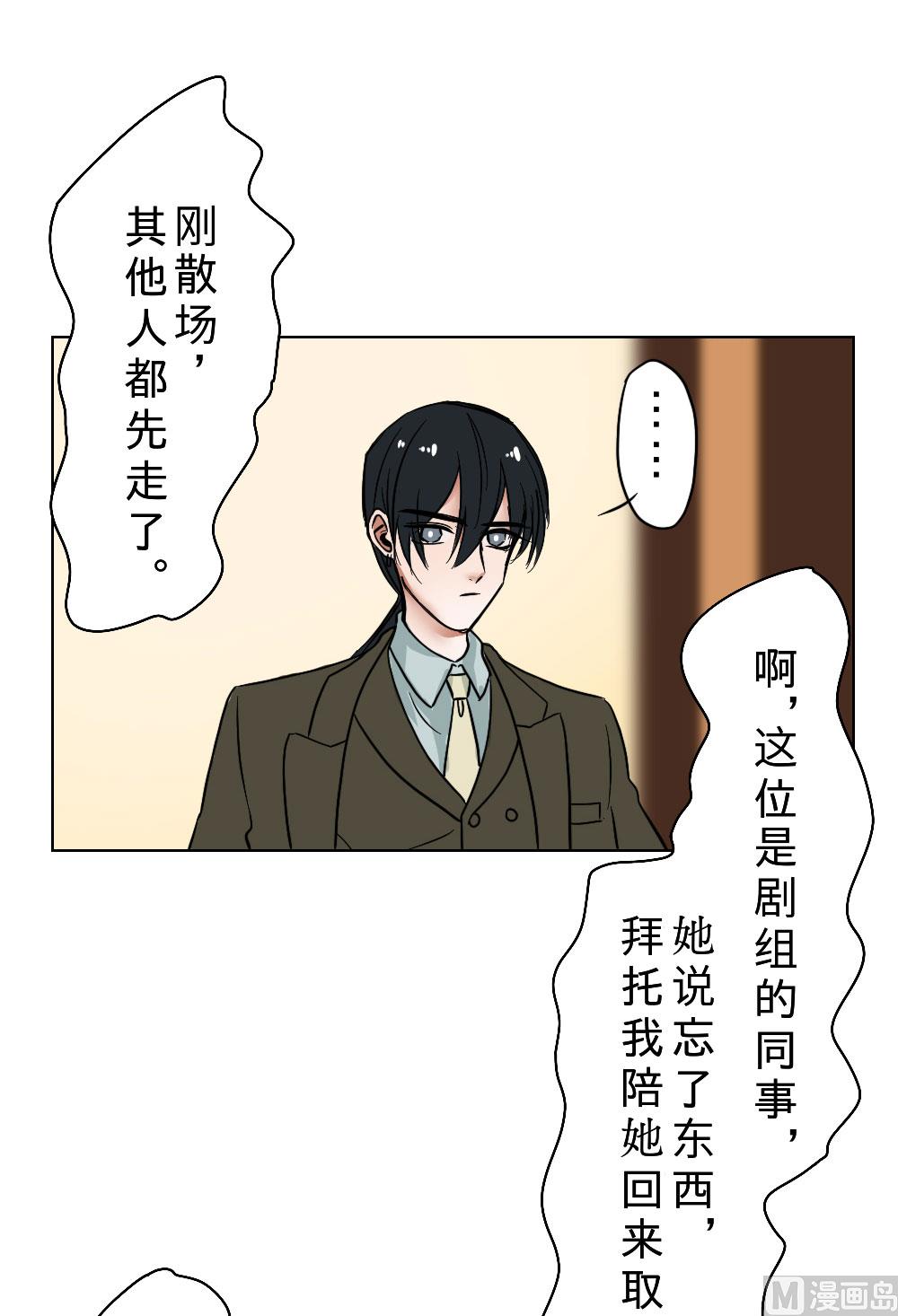 第26话-第26话