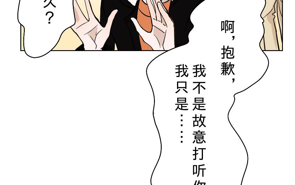 第26话-第26话