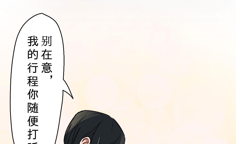 第26话-第26话