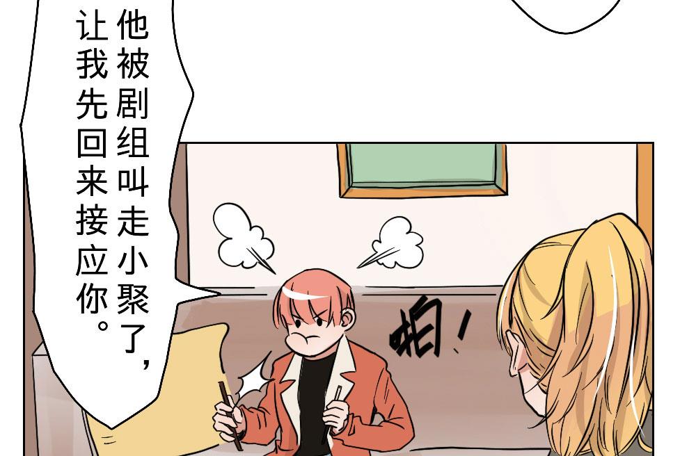 第26话-第26话