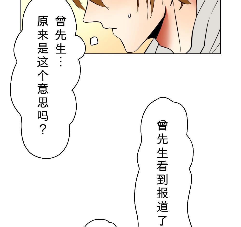 第28话-第28话