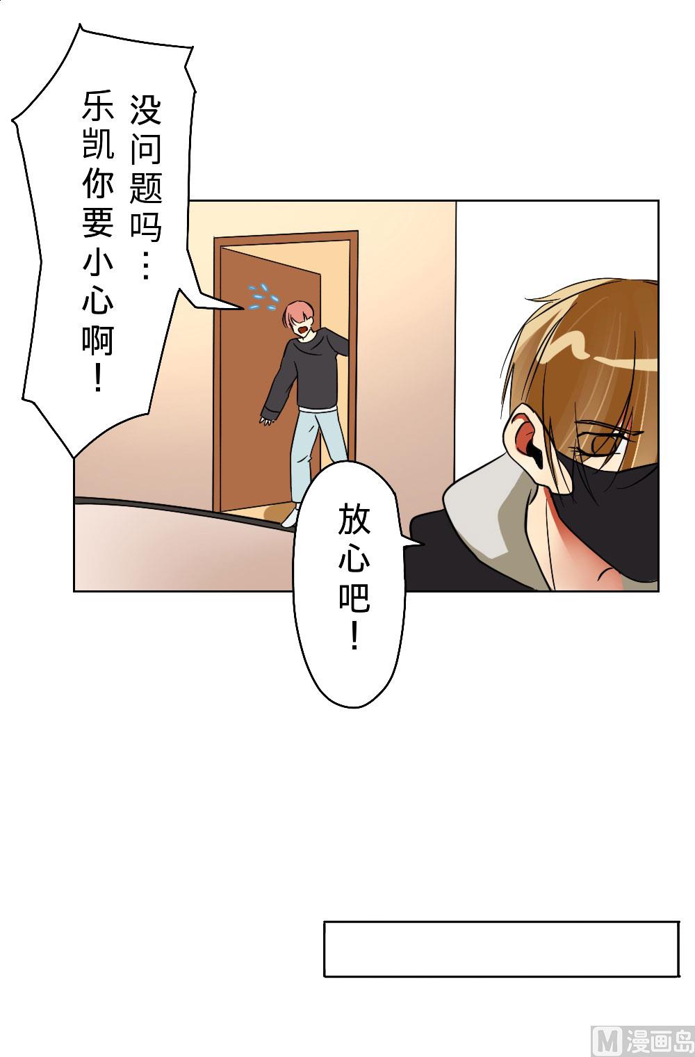 第28话-第28话