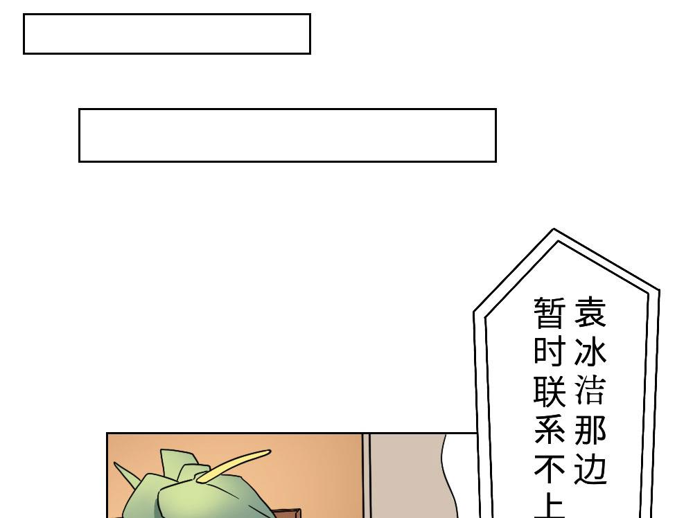 第28话-第28话