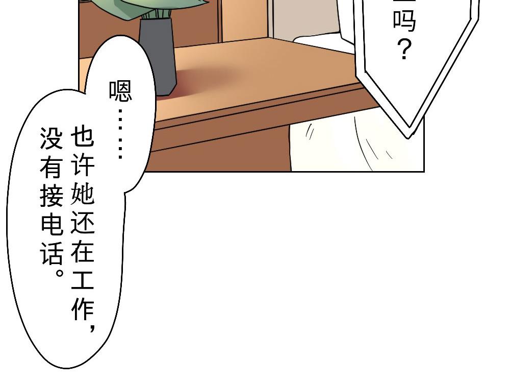 第28话-第28话