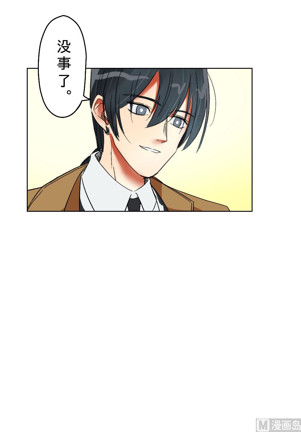 第28话-第28话