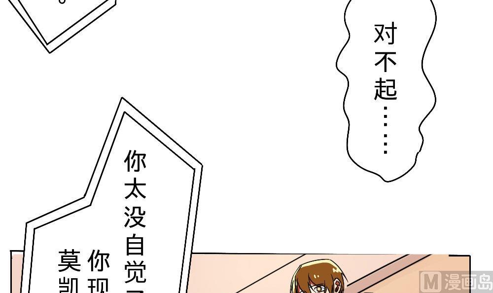 第28话-第28话