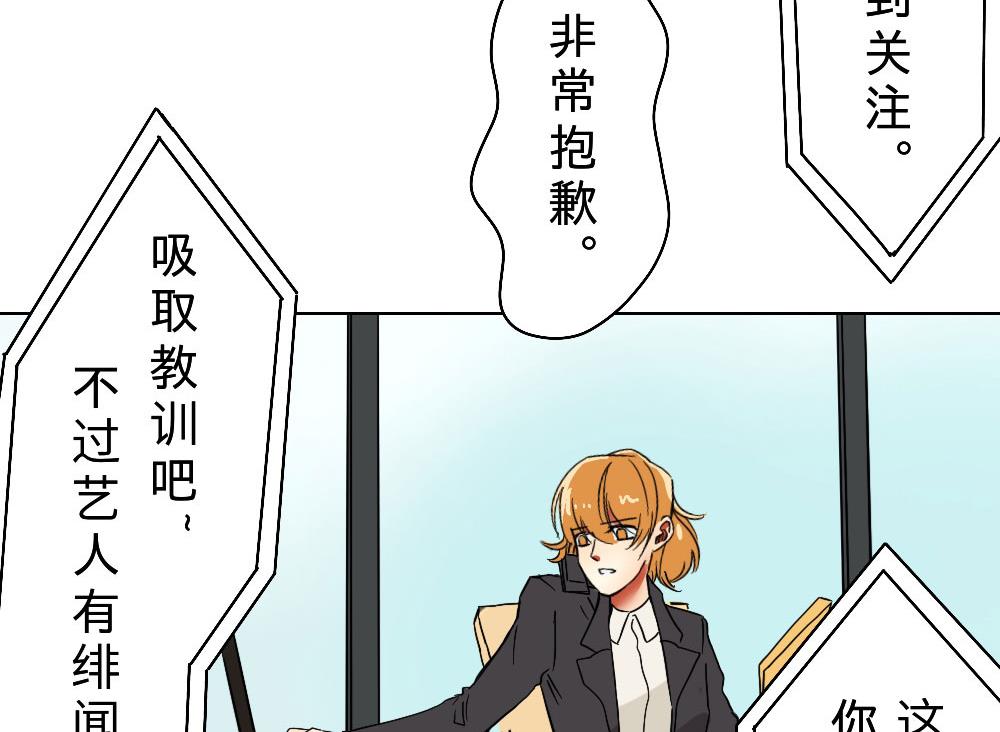 第28话-第28话