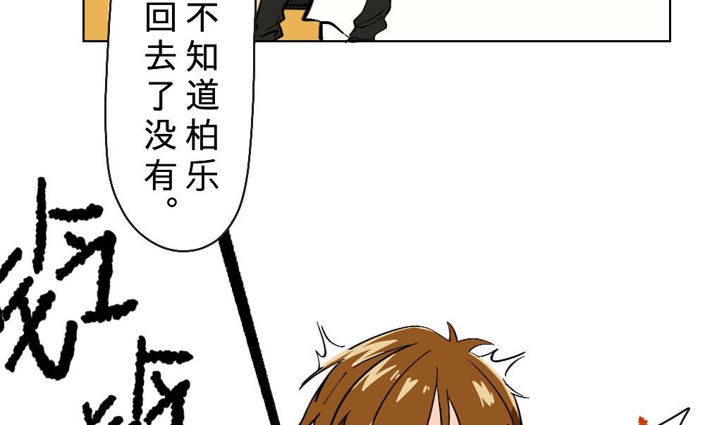 第30话-第30话