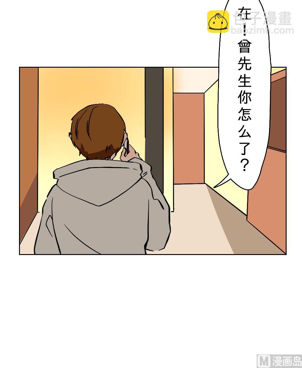第30话-第30话