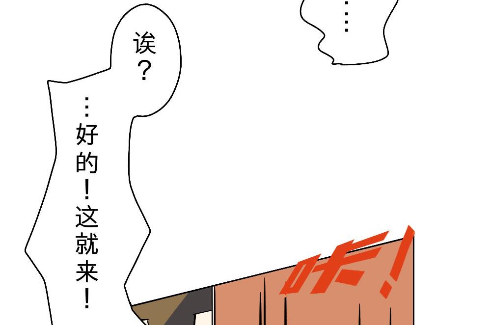 第30话-第30话