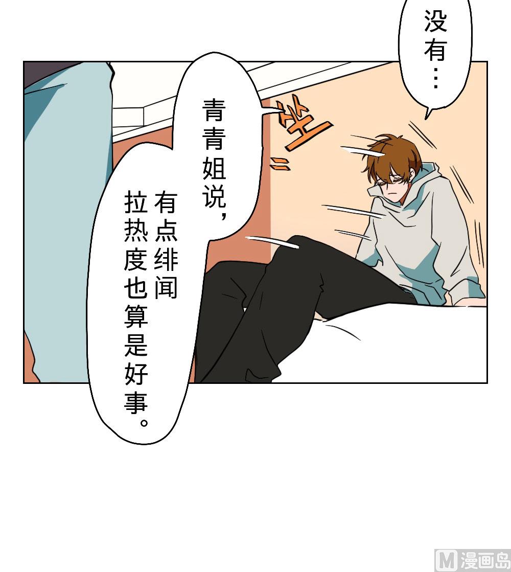 第30话-第30话