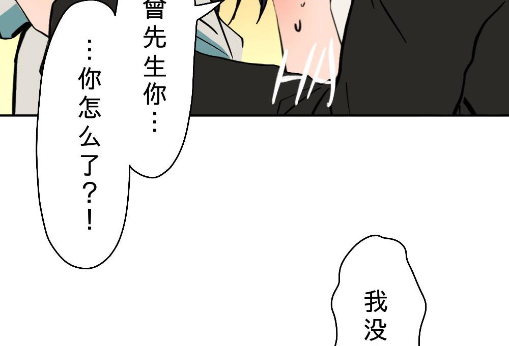 第30话-第30话
