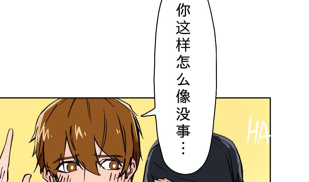 第30话-第30话
