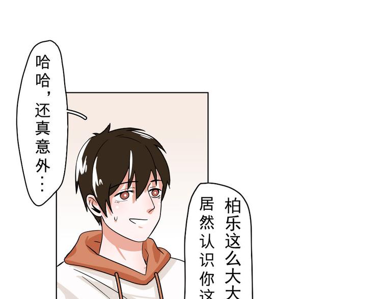 第4话-第4话