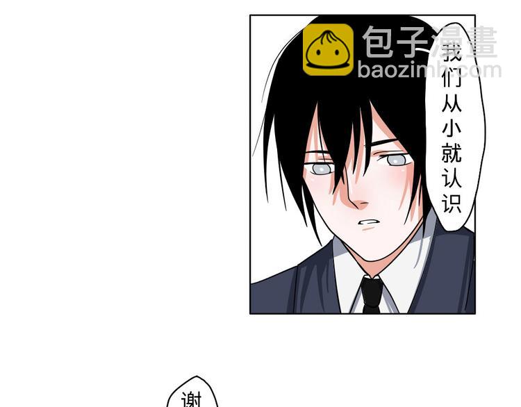 第4话-第4话