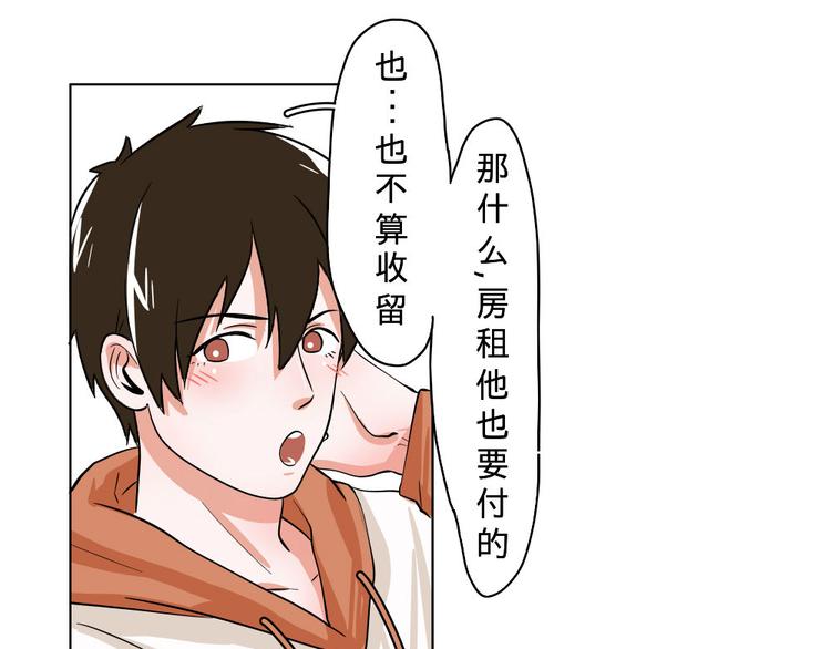 第4话-第4话