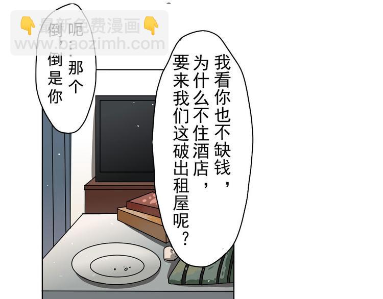 第4话-第4话