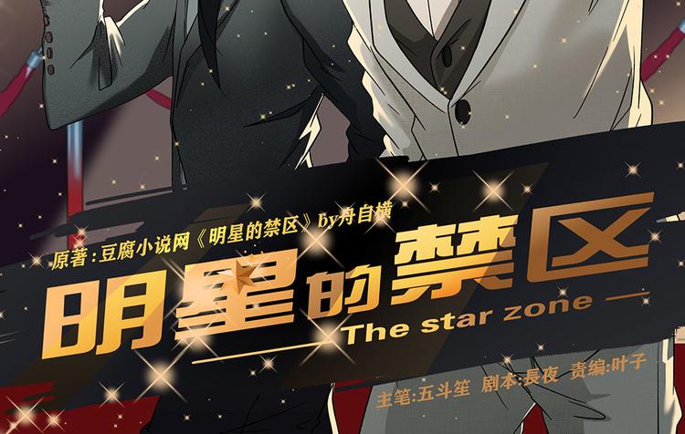第4话-第4话