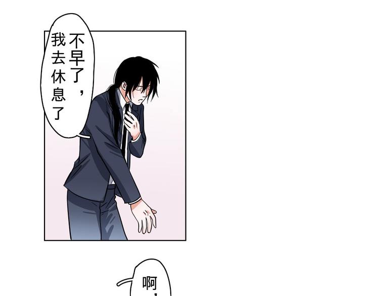 第4话-第4话